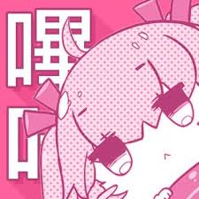哔咔漫画隐私政策页品牌Logo